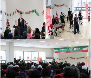 크리스마스 작은 음악회 이미지