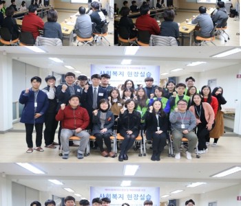 2017년 동계방학 사회복지현장실습 종강식 이미지