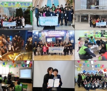 2017 겨울 늘해랑학교 활동 사진 이미지