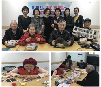 독거어르신 통합예술치료 이미지