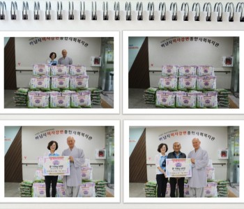 쌀10kg 60포 후원물품 전달식 이미지