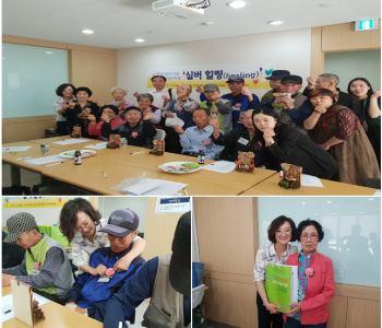 5월 1회차 실버힐링프로그램 이미지