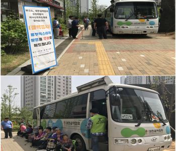 찾아가는 무료결핵검진 이미지