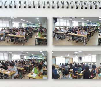 2018년 7월 성인 자원봉사 기초교육 이미지
