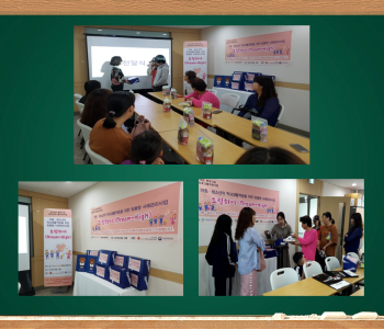 2018복권기금방학지원사업 '드림하이(Dream-high)' 이미지