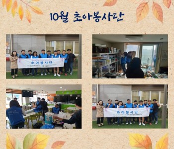 10월 청소지원서비스 이미지