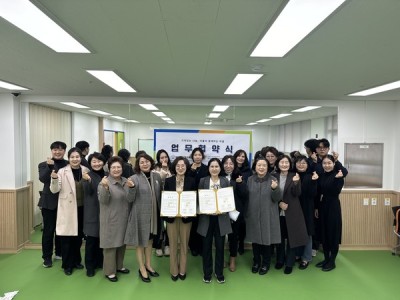 하남시지역아동센터연합회, 하남시미사강변종합사회복지관 업무협약 체결 이미지