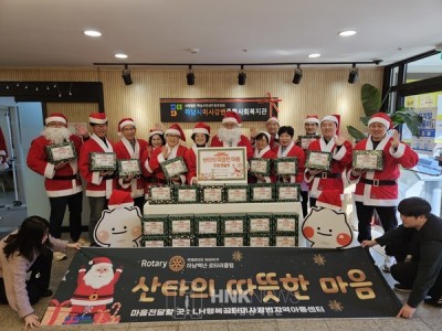 하남백년로타리클럽, 하남시미사강변종합사회복지관에 취약계층 아동을 위한 크리스마스 선물 전달 이미지