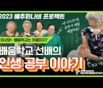 2023 배추흰나비 프로젝트! 챌린지 동참하기 이미지