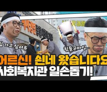 하남시 유튜브에 복지관이 나왔어요~!! 이미지