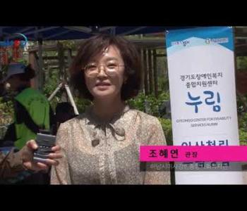 일사천리 누림상담 이미지
