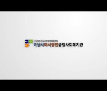 2020년 성과보고 영상 이미지