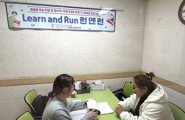 1:1 멘토링 프로그램 런(Learn&Run)