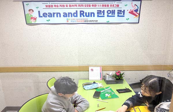 1:1 멘토링 프로그램 런(Learn&Run)