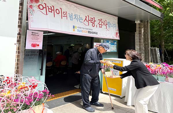 찾아가는 어버이날 행사