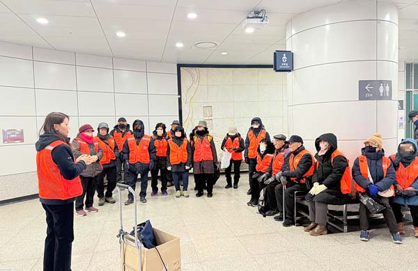 공익형 미사역도우미