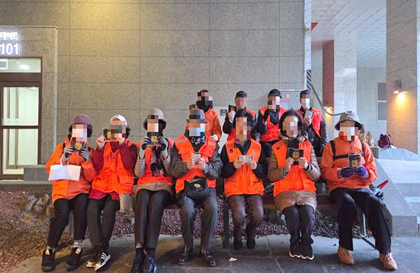 공익형 미사거리도우미