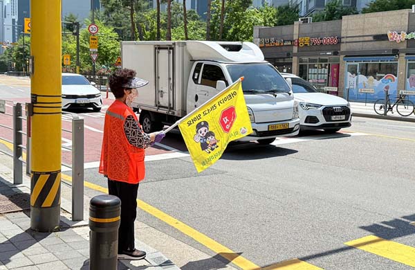 공익형 스쿨도우미
