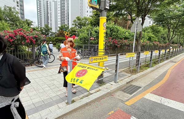 공익형 스쿨도우미