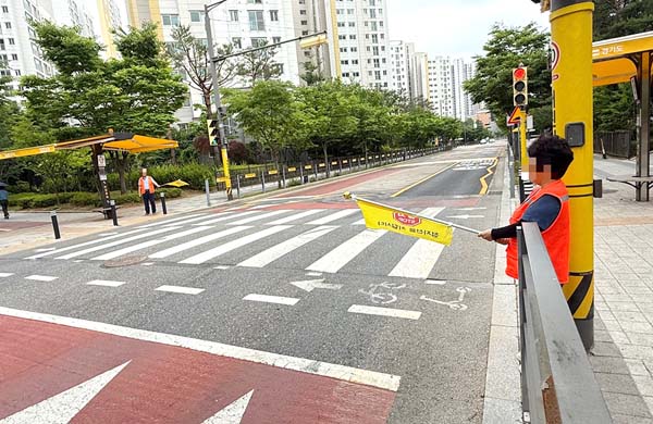 공익형 스쿨도우미