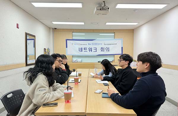 복지관 네트워크 구축