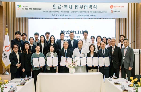 복지관 네트워크 구축