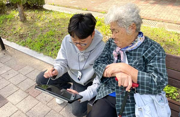 지역주민 욕구조사