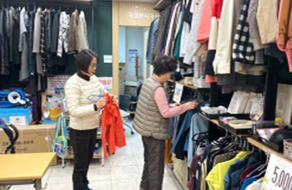 주민복지증진사업