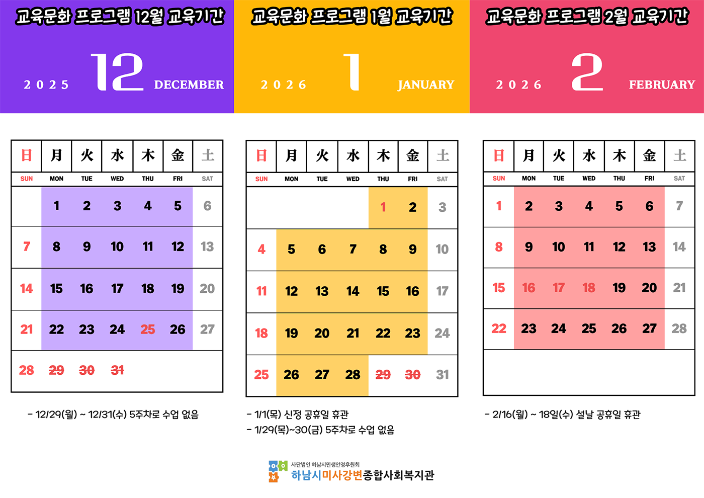 교육문화프로그램